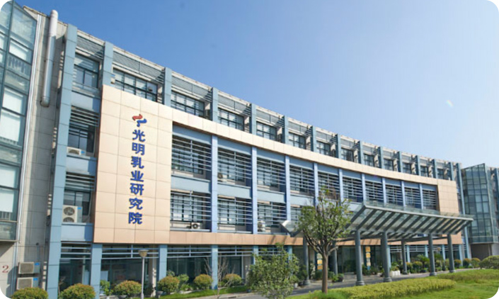 乳業(yè)生物技術(shù)國家重點實驗室