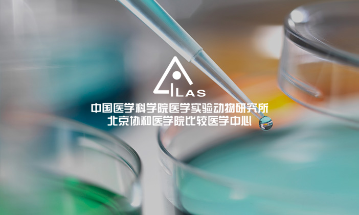 尚品承建國家人類疾病動物模型資源庫及比較醫(yī)學大數(shù)據(jù)平臺項目