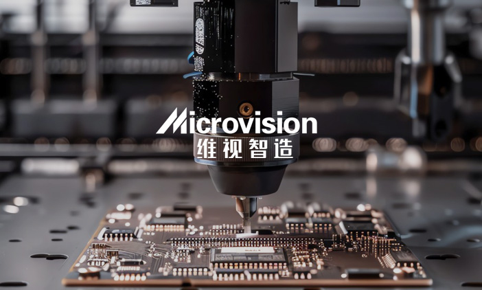 尚品中國攜手維視智造，共同打造智能制造數字化網站建設平臺